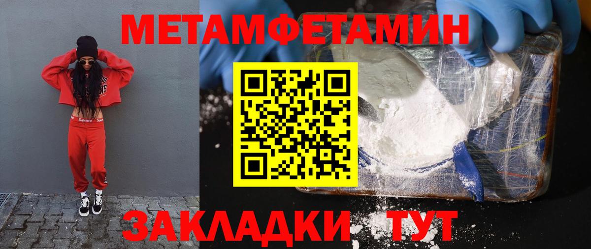 АМФЕТАМИН  Amphetamine 98%  Вход с VPN  Верхняя Пышма 