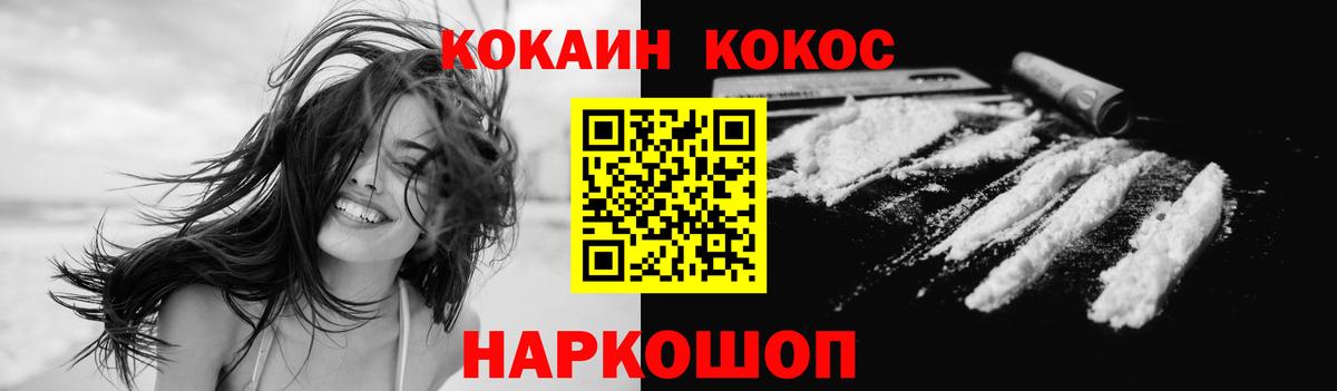 КОКАИН Эквадор  Вход с VPN  КОКАИН  Верхняя Пышма  Кокаин Боливия 