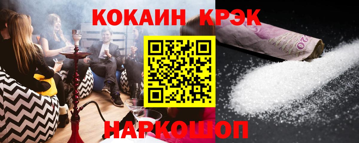 КОКАИН Боливия Верхняя Пышма