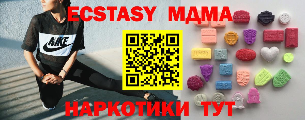 Ecstasy ешки  Ecstasy louis Vuitton  Верхняя Пышма  ЭКСТАЗИ  Вход с VPN 
