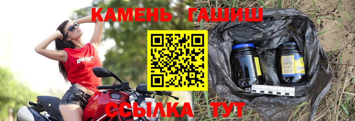 Гашиш Cannabis  Вход с VPN  Верхняя Пышма  ГАШ убойный 
