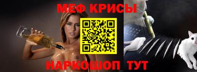 бутират Янаул