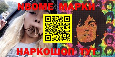кокаин премиум Ярославль