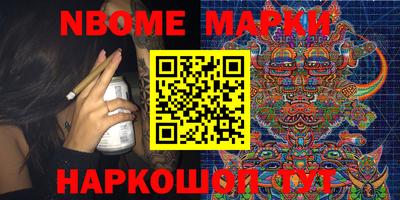 бутират Янаул