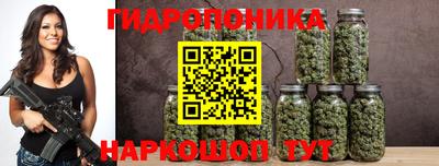 бутират Янаул