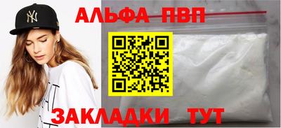бутират Янаул