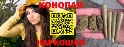 бутират Янаул