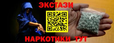 бутират Янаул