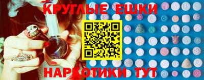 бутират Янаул