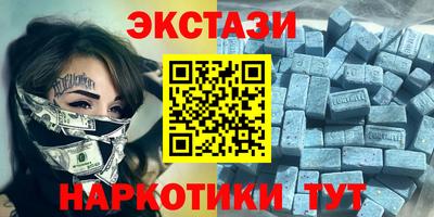 кокаин премиум Ярославль