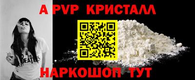 кокаин премиум Ярославль