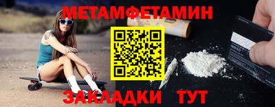 кокаин премиум Ярославль