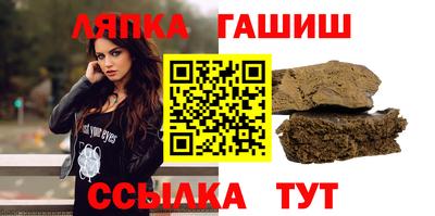 бутират Янаул