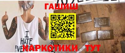 бутират Янаул
