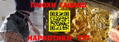 бутират Янаул