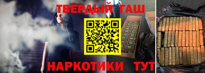 бутират Янаул
