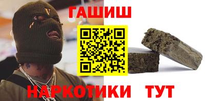 бутират Янаул
