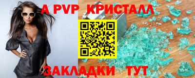 бутират Янаул
