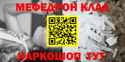 кокаин премиум Ярославль