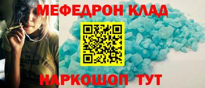 кокаин премиум Ярославль