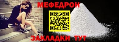 дмт Ярцево