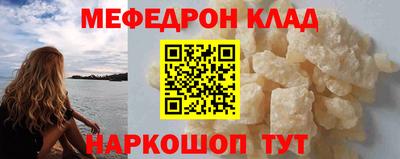 кокаин премиум Ярославль