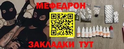 бутират Янаул
