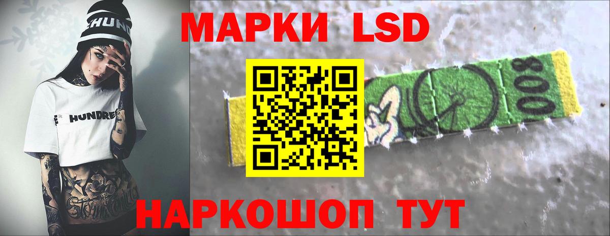 Лсд 25 экстази ecstasy  ЛСД экстази ecstasy    как зайти  Вход с VPN  Верхняя Пышма 