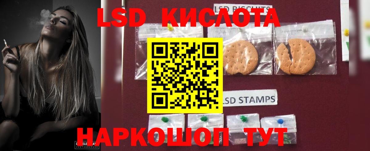 ЛСД экстази ecstasy Верхняя Пышма