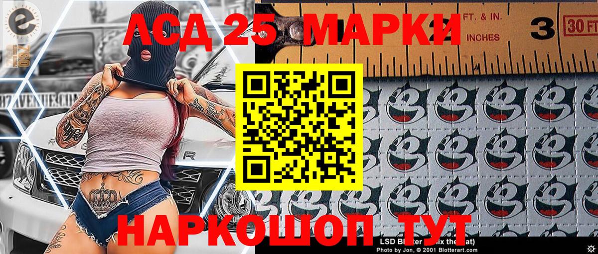 Марки NBOMe 1500мкг Верхняя Пышма
