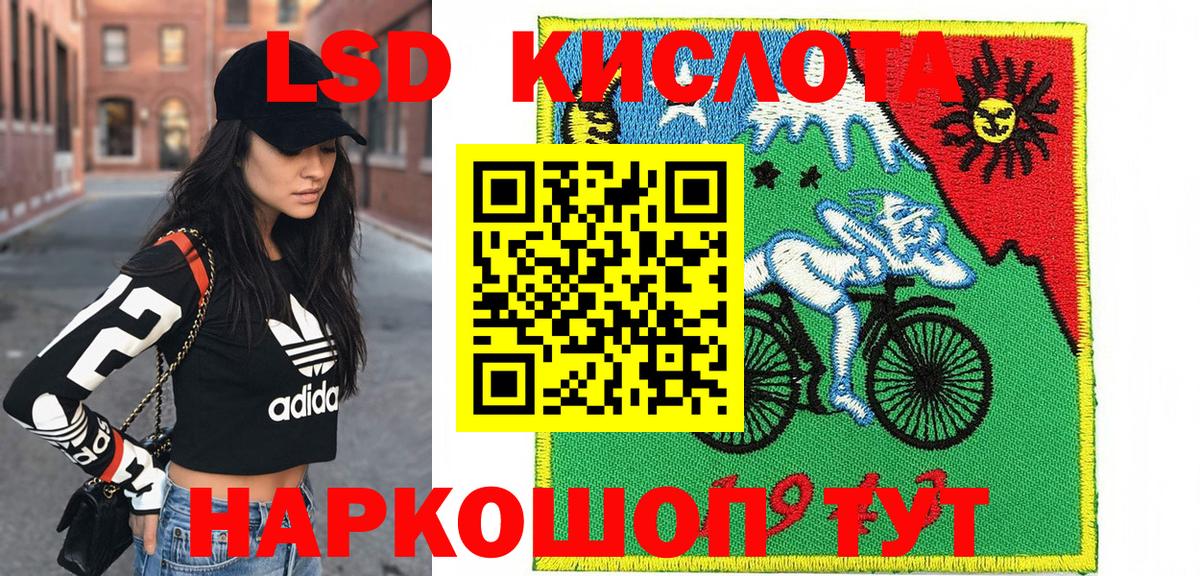 Верхняя Пышма  Марки 25I-NBOMe  Вход с VPN  Марки 25I-NBOMe 1,5мг 