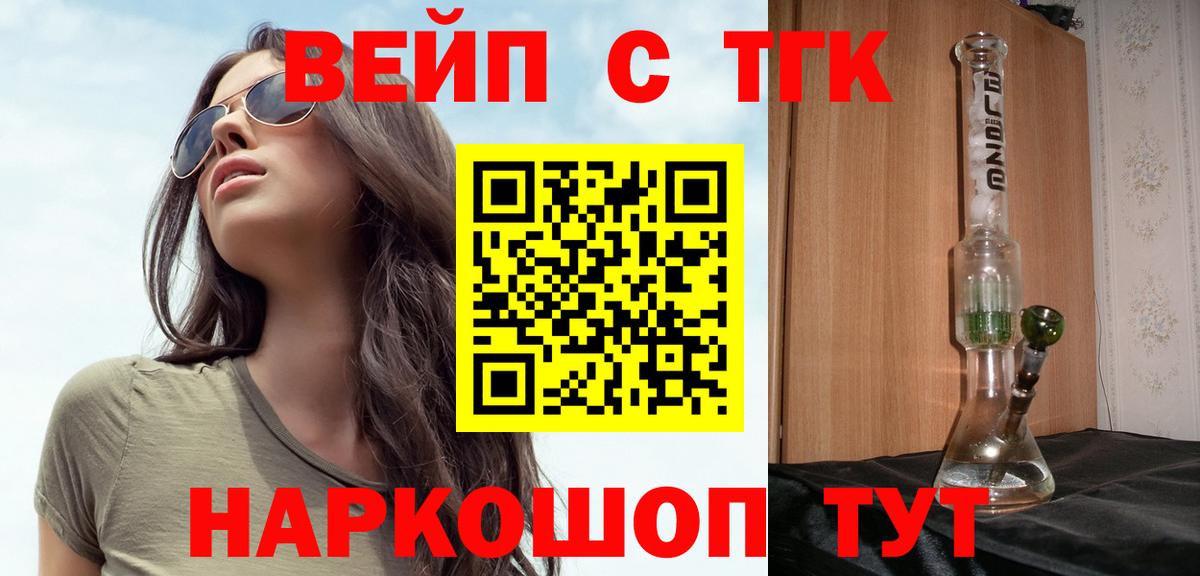ТГК концентрат Верхняя Пышма