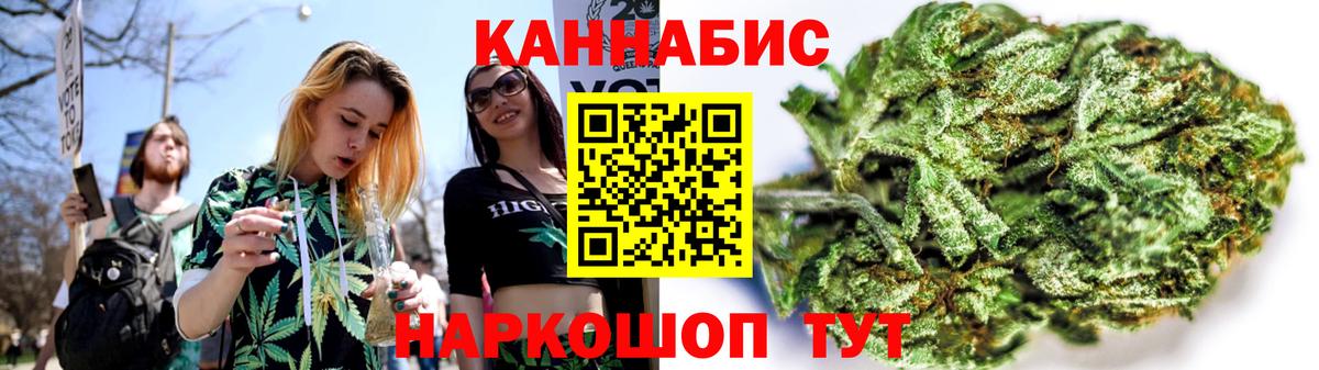 МАРИХУАНА индика Верхняя Пышма